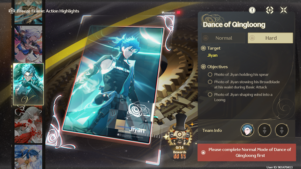 Use the camera tool to capture Jiyan’s moments.