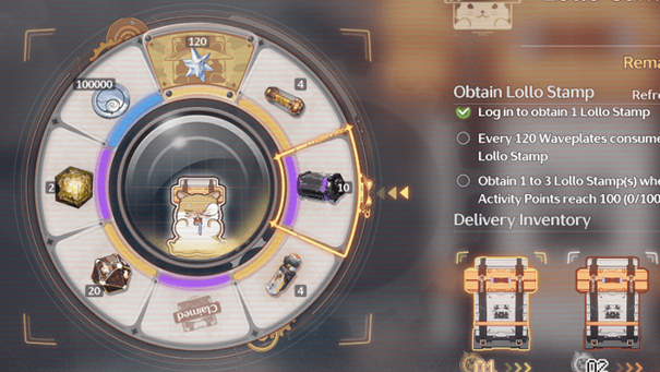 The reward interface of the Lucky Draw.