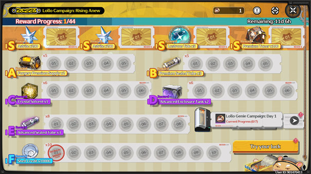 The interface of the lucky lottery.