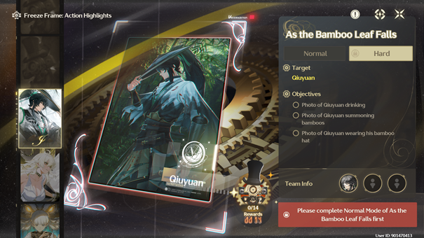 Use the camera tool to capture Qiuyuan’s moments.