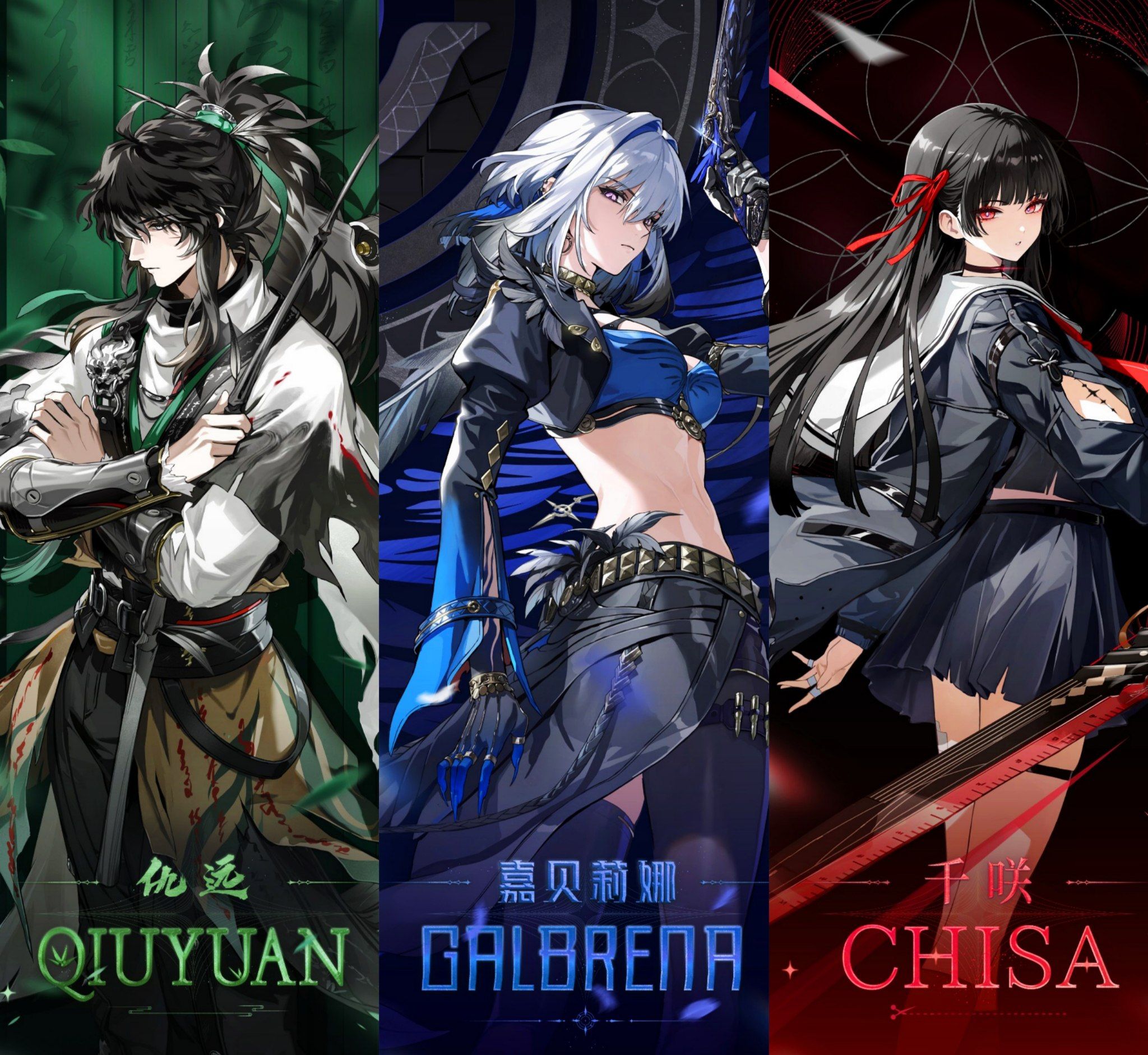 Promotional portraits of Qiuyuan, Galbrena, and Chisa from Wuthering Waves, featured in the 3D model leaks for upcoming versions.